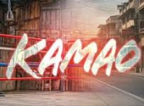 Kamao October 13 2026